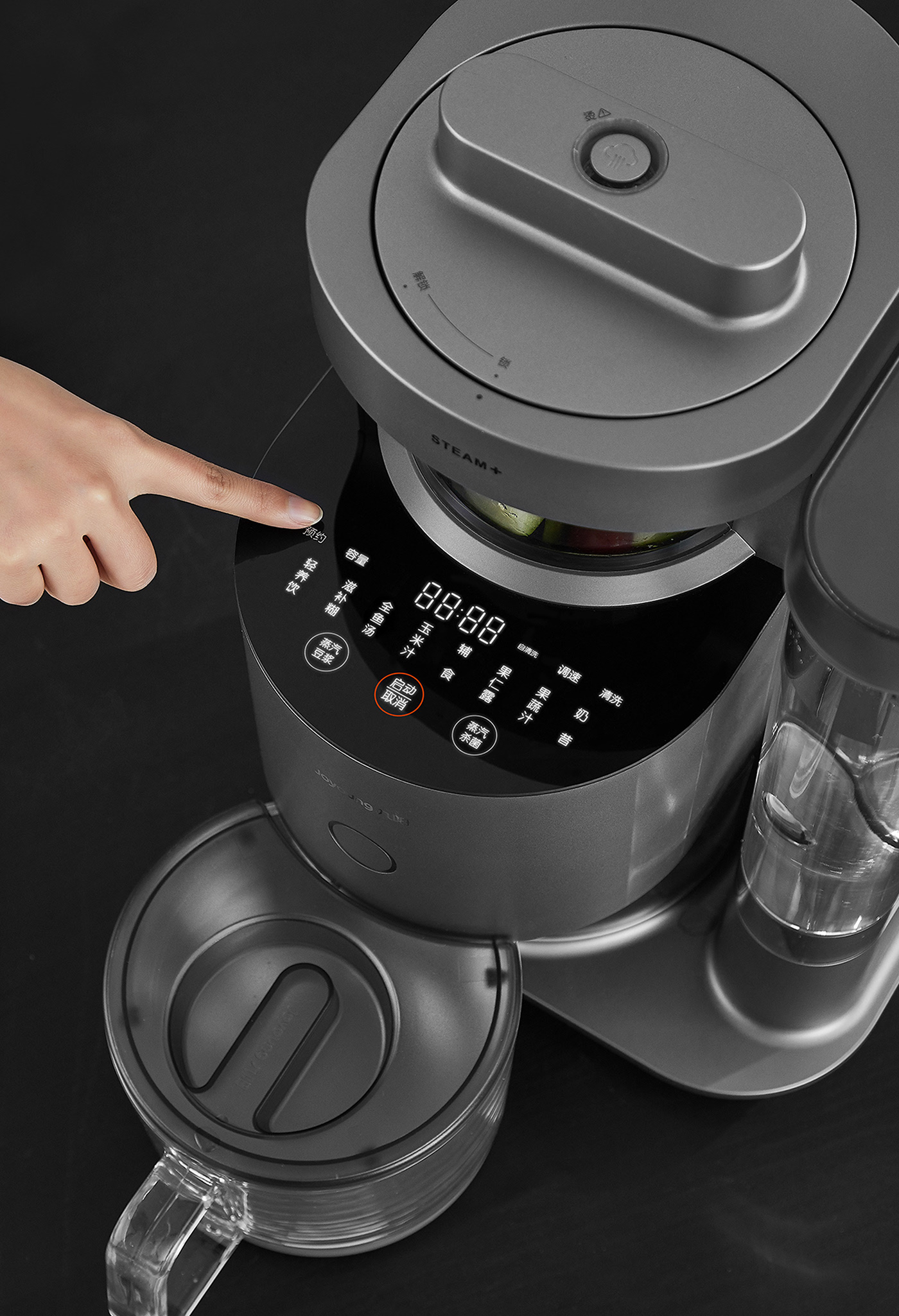 電子產(chǎn)品外觀設(shè)計(jì)賞析-豆?jié){機(jī)設(shè)計(jì)