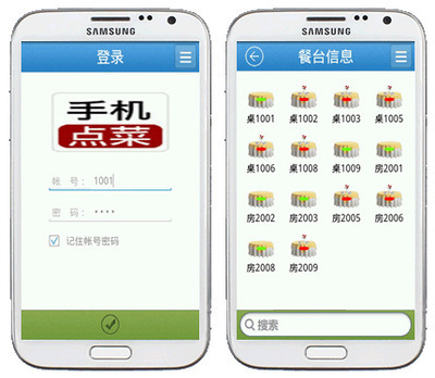 廈門(mén)易派電子科技 一站式金融智能終端解決方案專(zhuān)家