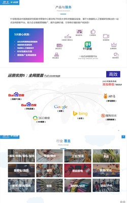成武玖壹 以金融信息服務(wù)為驅(qū)動(dòng)，為客戶創(chuàng)造卓越價(jià)值的專(zhuān)業(yè)生產(chǎn)廠家