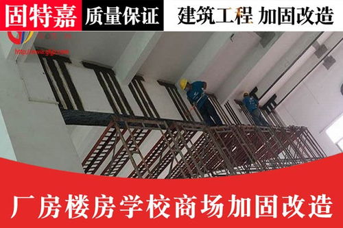 陽西墻體加固改造工程服務指南 尋找專業可靠的加固方案
